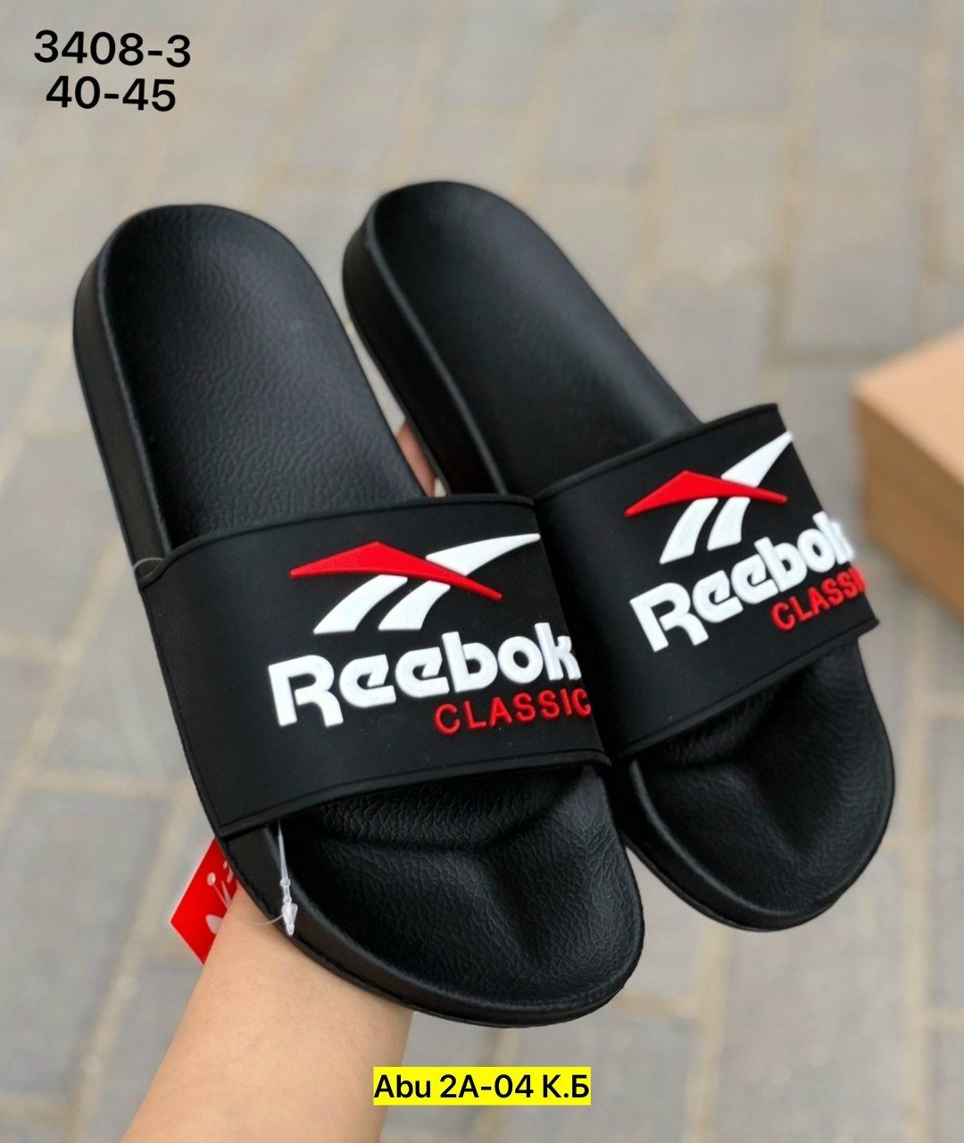 шлепанцы adidas,адидас шлепки,,шлепки adidas perfanto,мужские шлепанцы