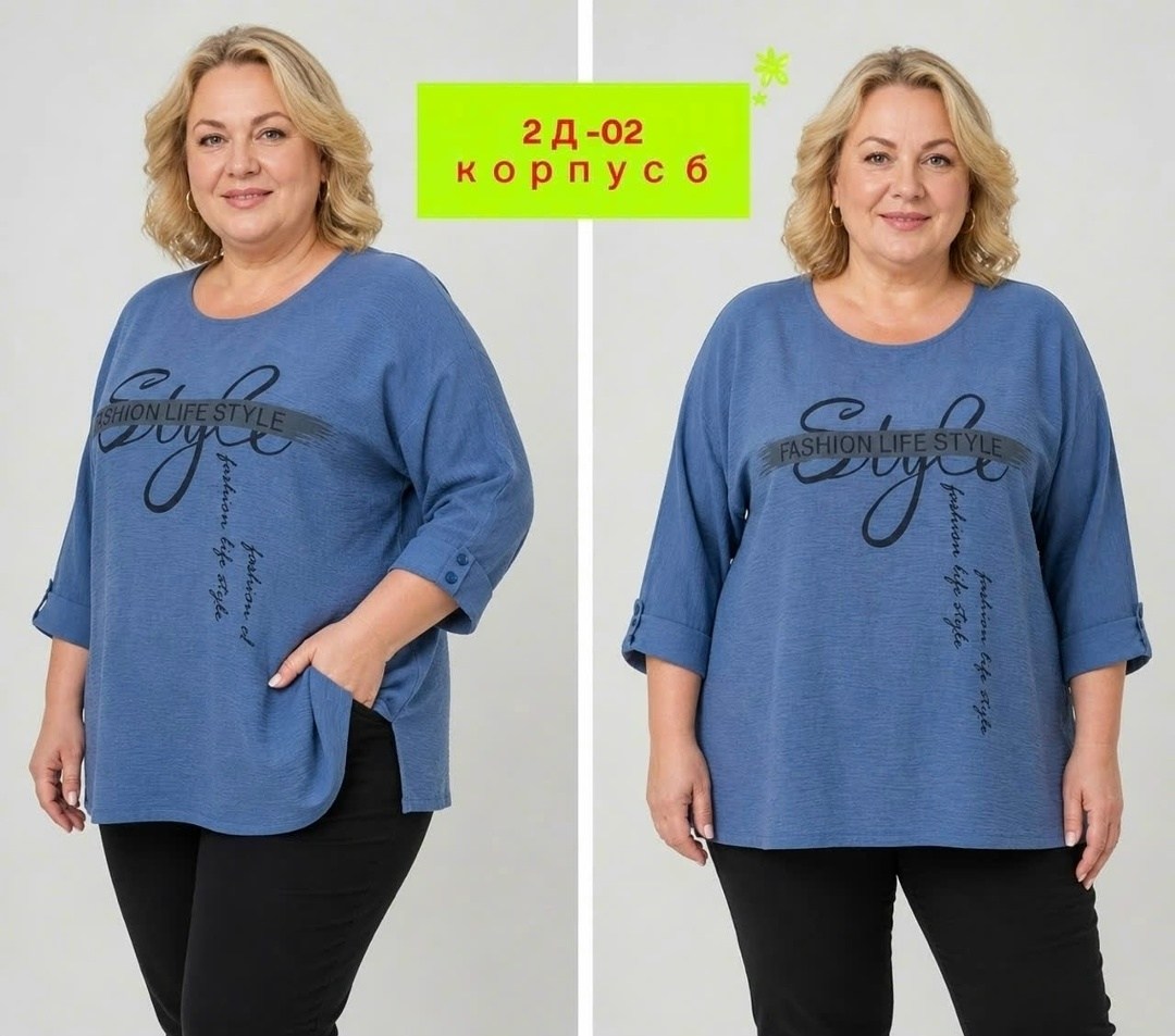 кофта женская,блузка женская,блуза большие размеры,женские туники,женская кофточка