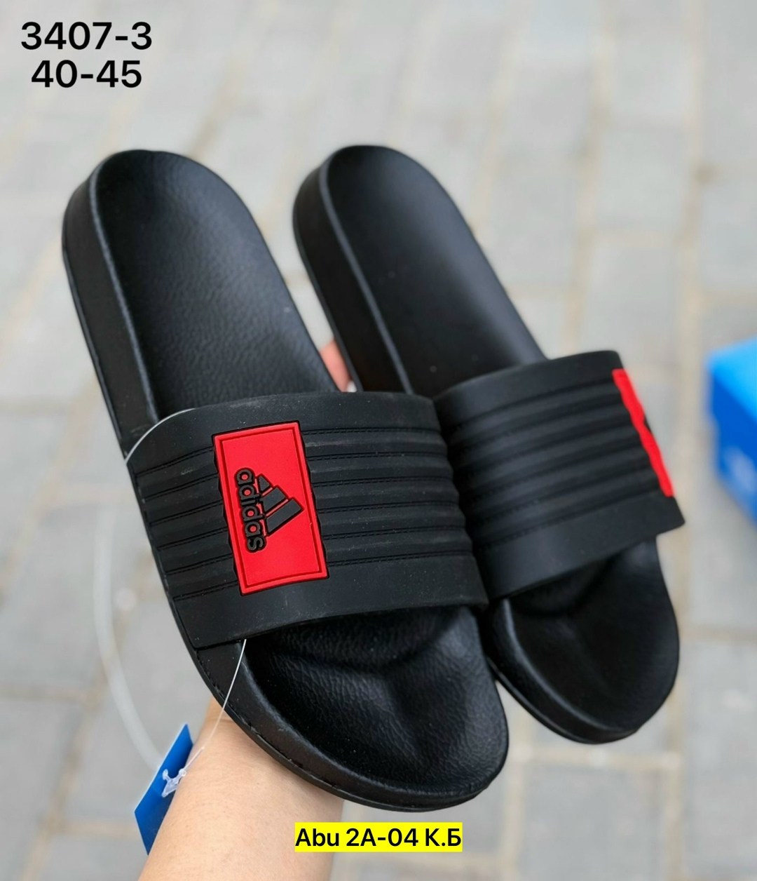 шлепанцы adidas,адидас шлепки,,шлепки adidas perfanto,мужские шлепанцы