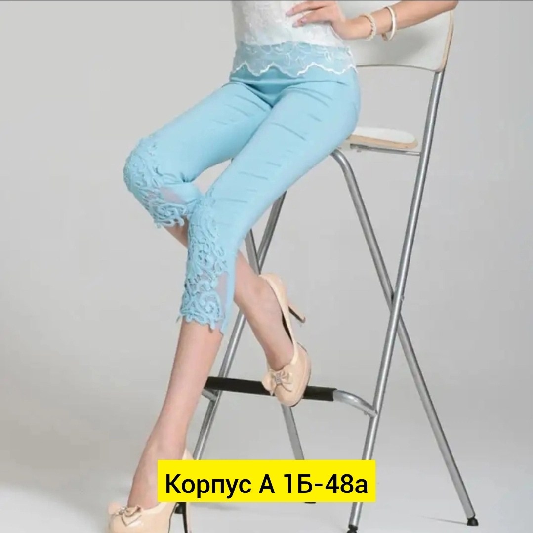 штаны стрейч,джинсы брюки,женские джинсы и брюки,женские брюки,легинсы женские