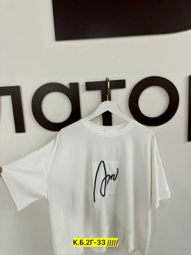 Футболка