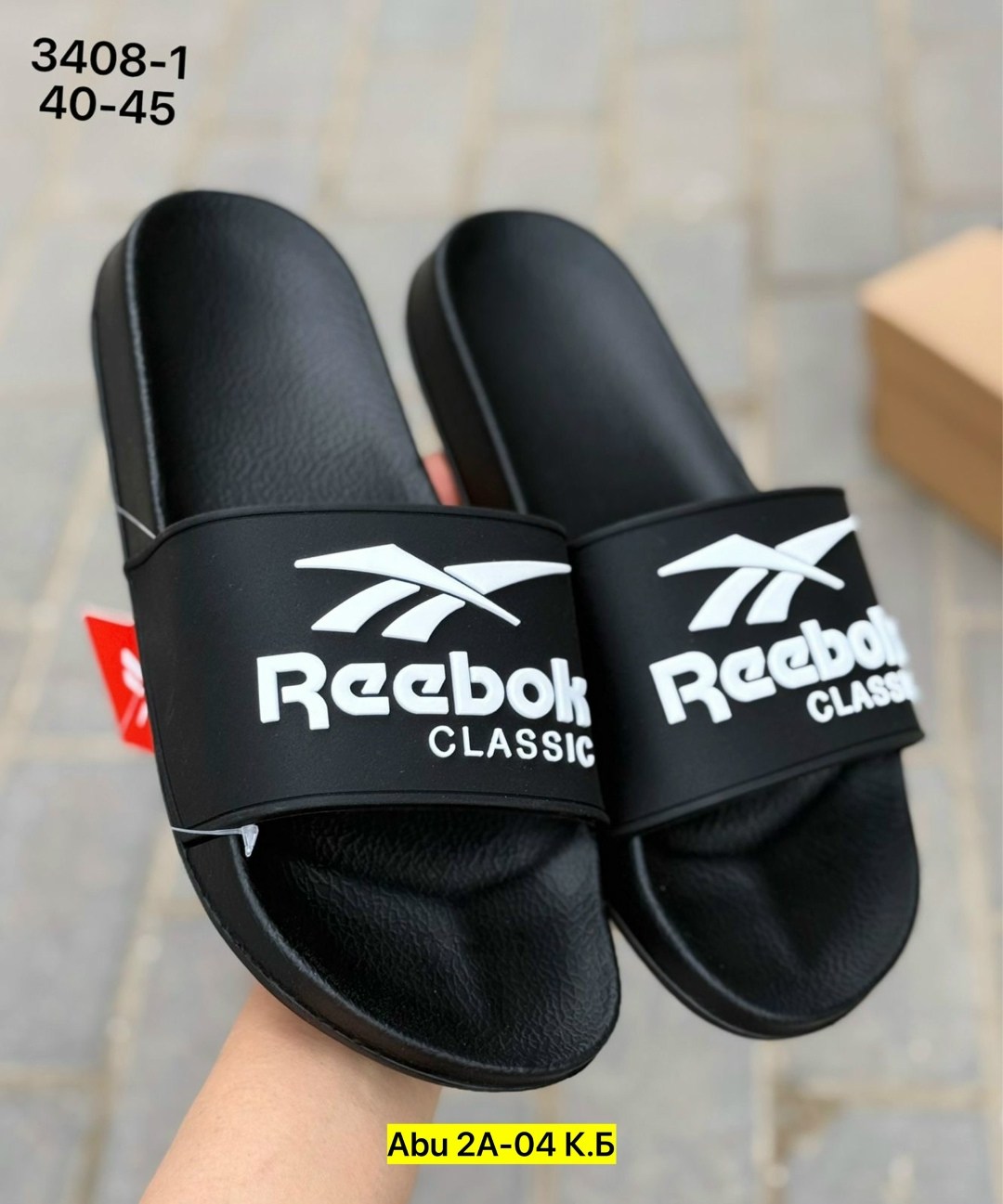 шлепанцы adidas,адидас шлепки,,шлепки adidas perfanto,мужские шлепанцы