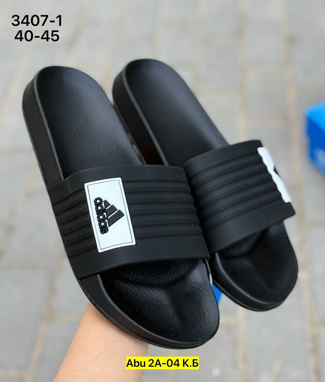 шлепанцы adidas,адидас шлепки,,шлепки adidas perfanto,мужские шлепанцы