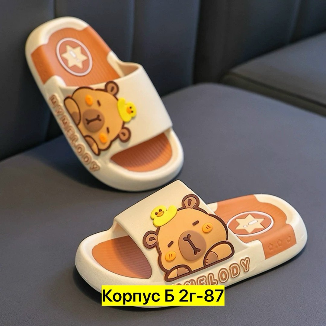 ,детские тапочки,детские шлепанцы,шлепки детские,детские тапки