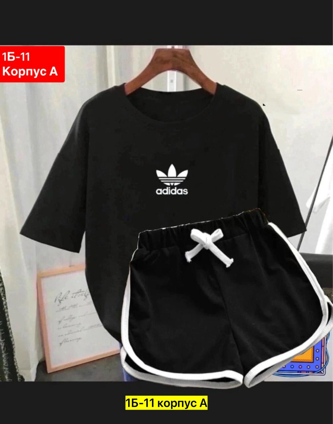 женский костюм с шортами,женские костюмы,костюм спортивный adidas,костюм спортивный adidas sportswear,костюм для девушек