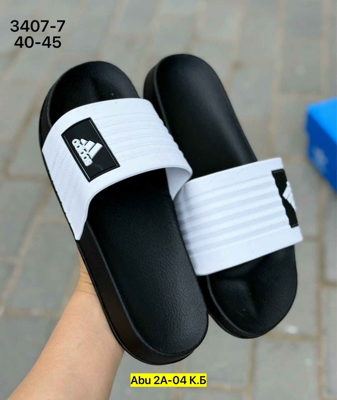 шлепанцы adidas,адидас шлепки,,шлепки adidas perfanto,мужские шлепанцы