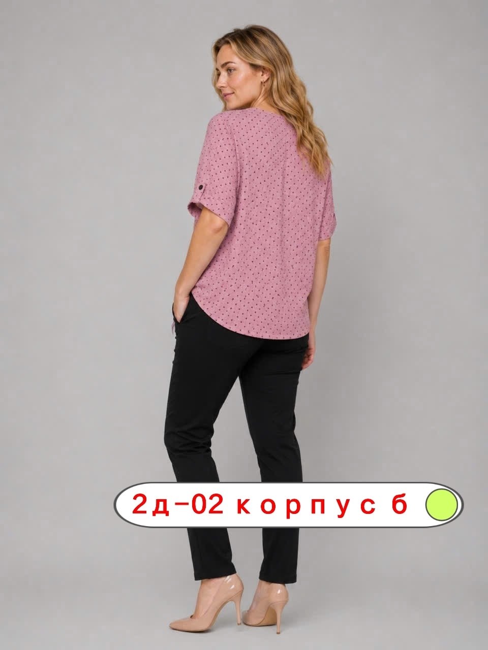 блуза,женская блуза,блузка элегантная,стильная блузка,желтая блузка