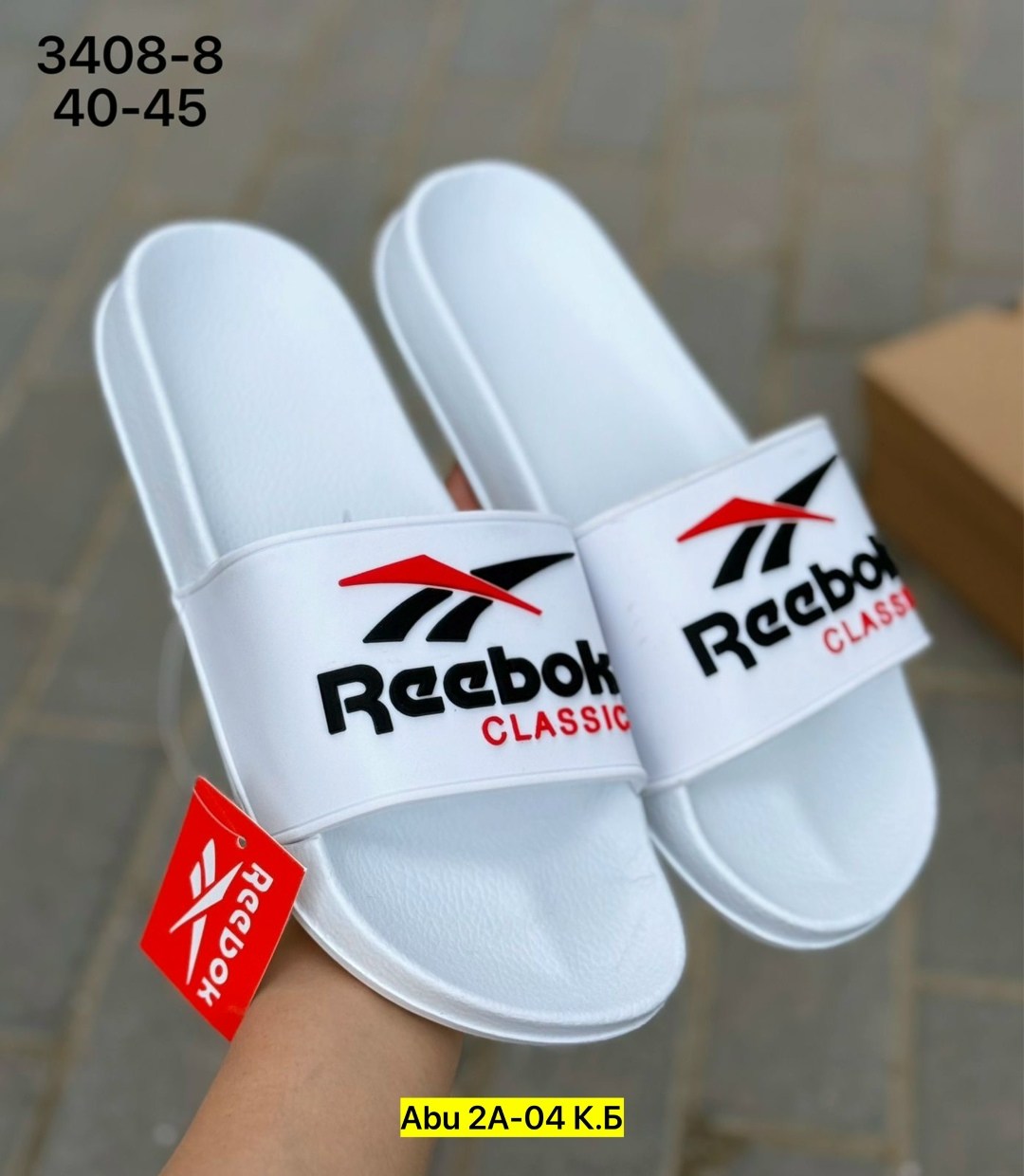 шлепанцы adidas,адидас шлепки,,шлепки adidas perfanto,мужские шлепанцы