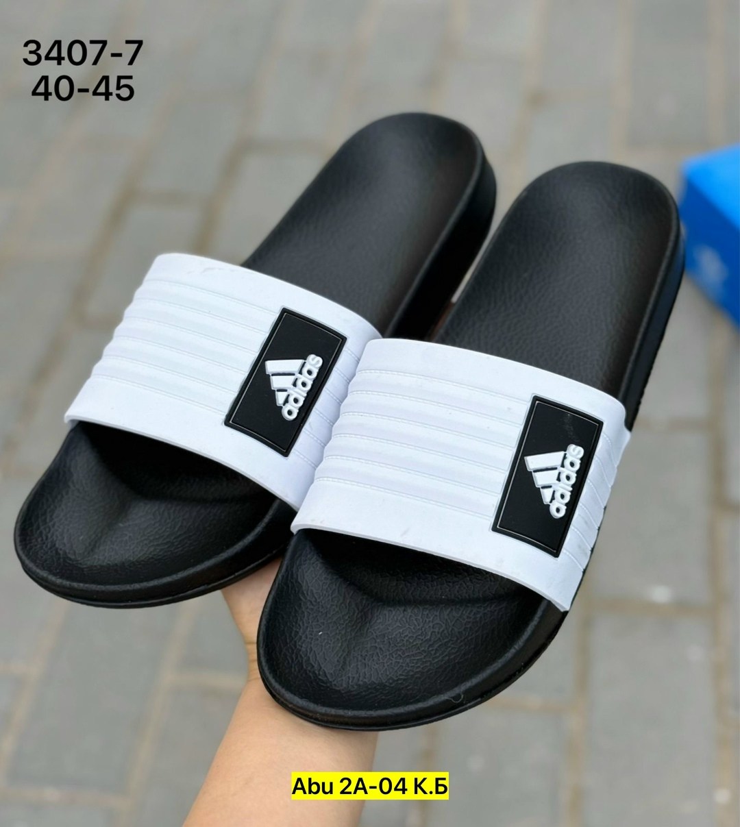 шлепанцы adidas,адидас шлепки,,шлепки adidas perfanto,мужские шлепанцы