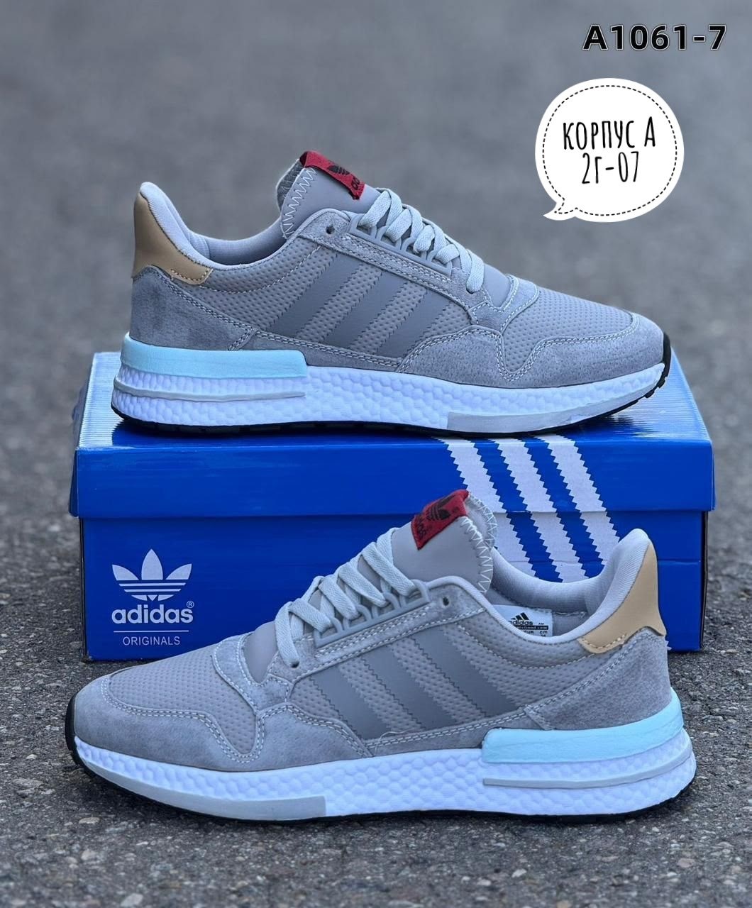 кроссовки adidas,кроссовки мужские adidas,кроссовки adidas zx 500,кроссовки адидас zx,кроссовки адидас