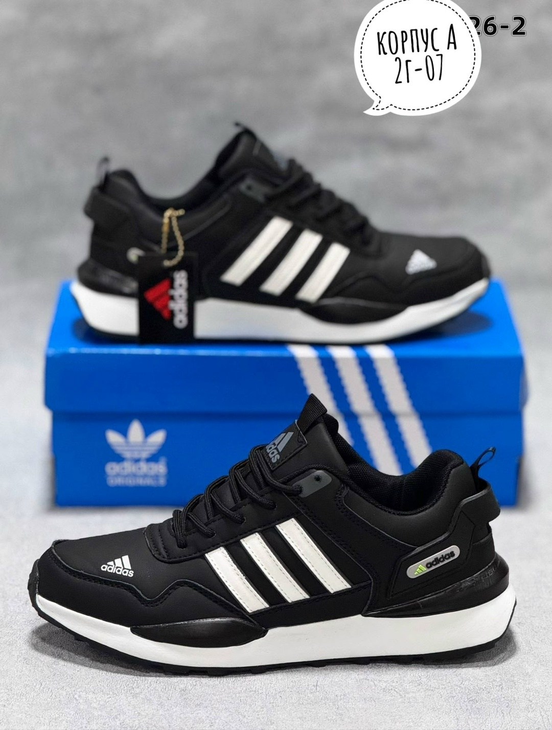 кроссовки мужские adidas,кроссовки adidas,кроссовки мужские зимние adidas,зимние кроссовки adidas,adidas кроссовки adidas
