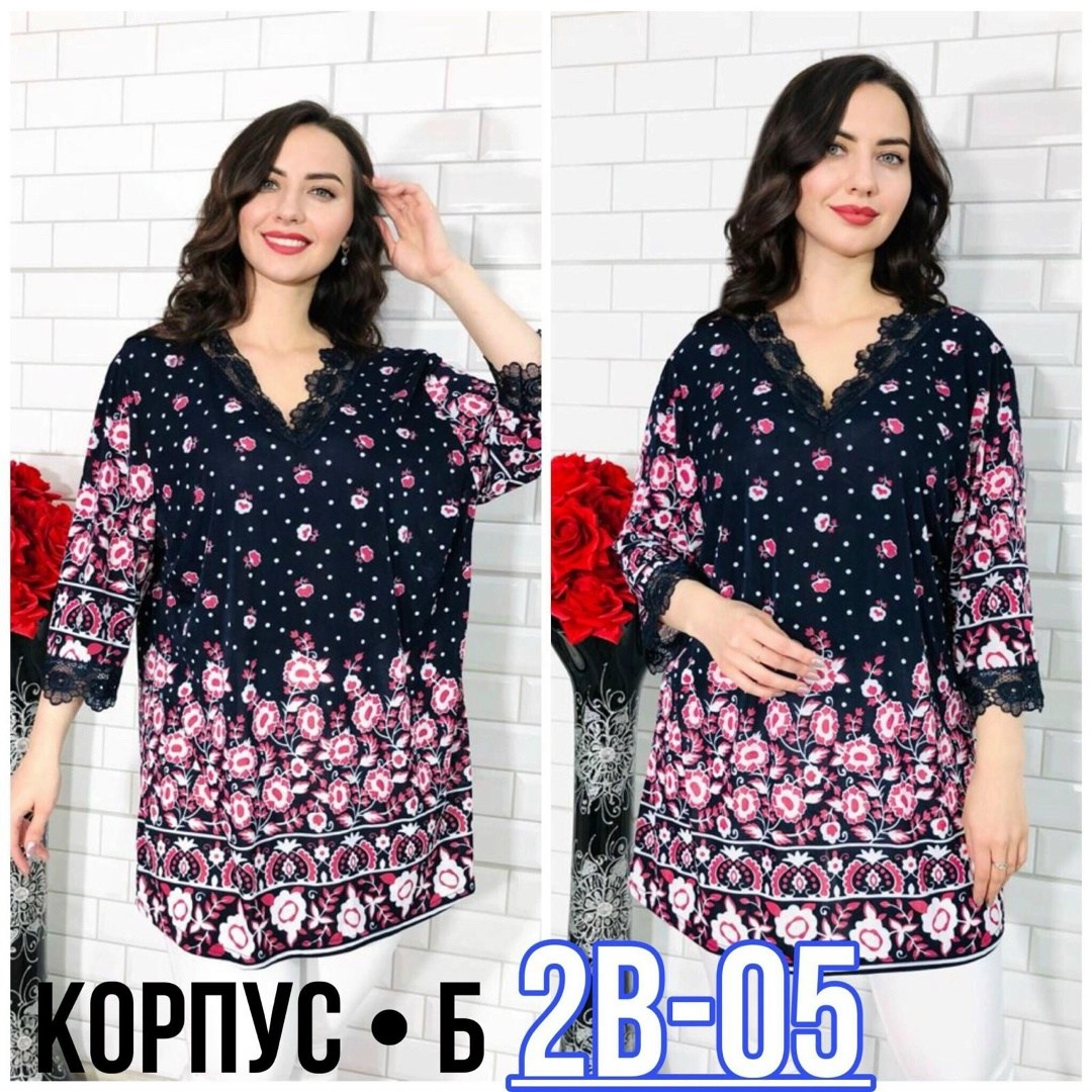 кофта женская,блузка женская,блузка больших размеров женская,блуза большие размеры,блуза