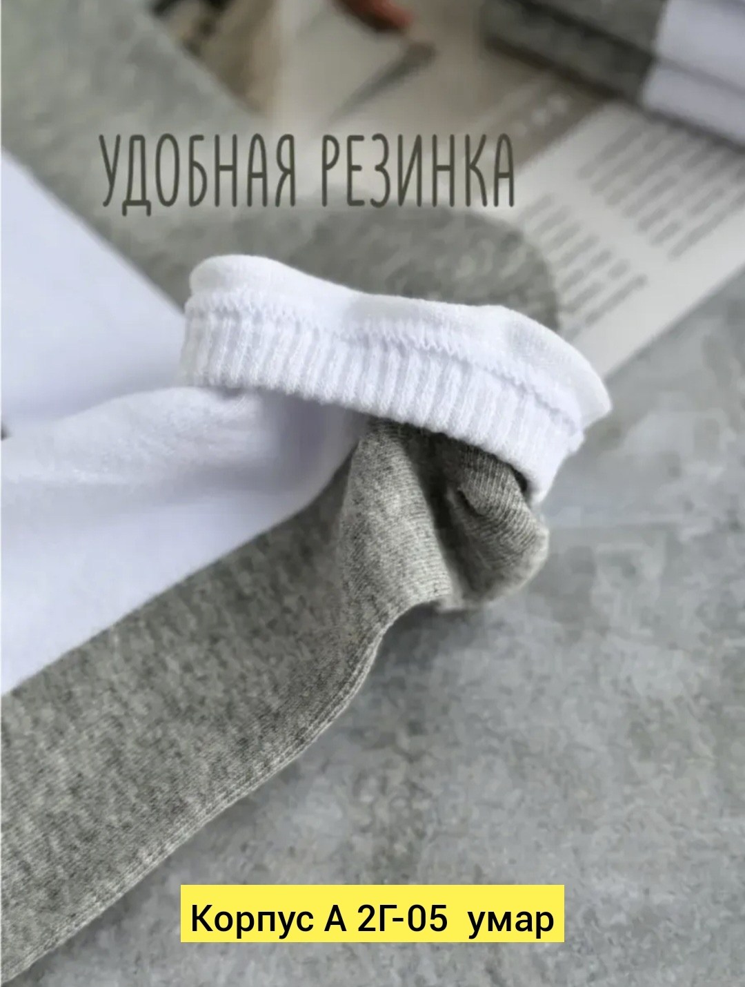 носки мужские хлопковые,комплект носки женские,носки универсальные,носки мужские,комплект носки мужские