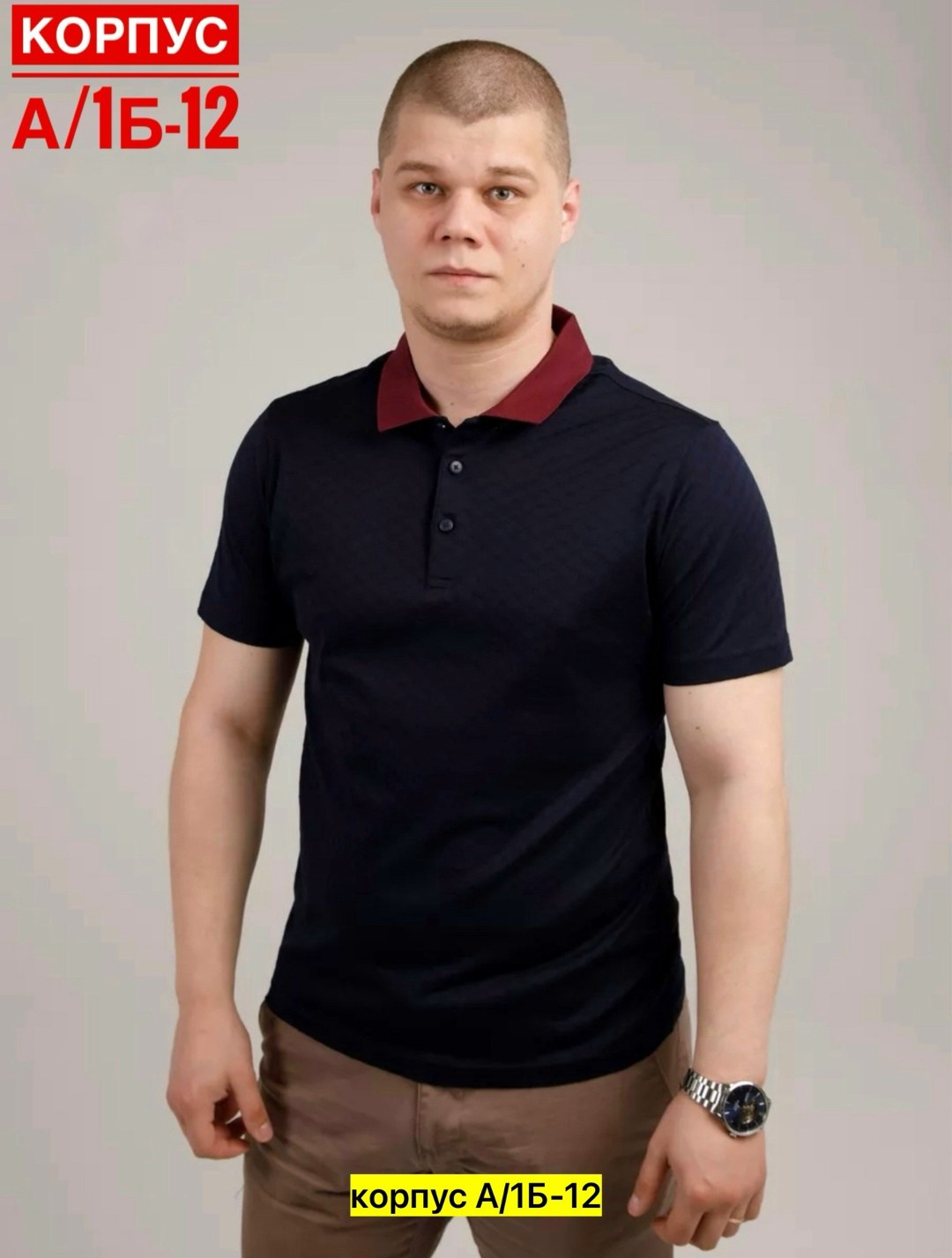 мужские футболки поло,рубашка поло мужская,футболки мужские,футболки поло,мужская мода
