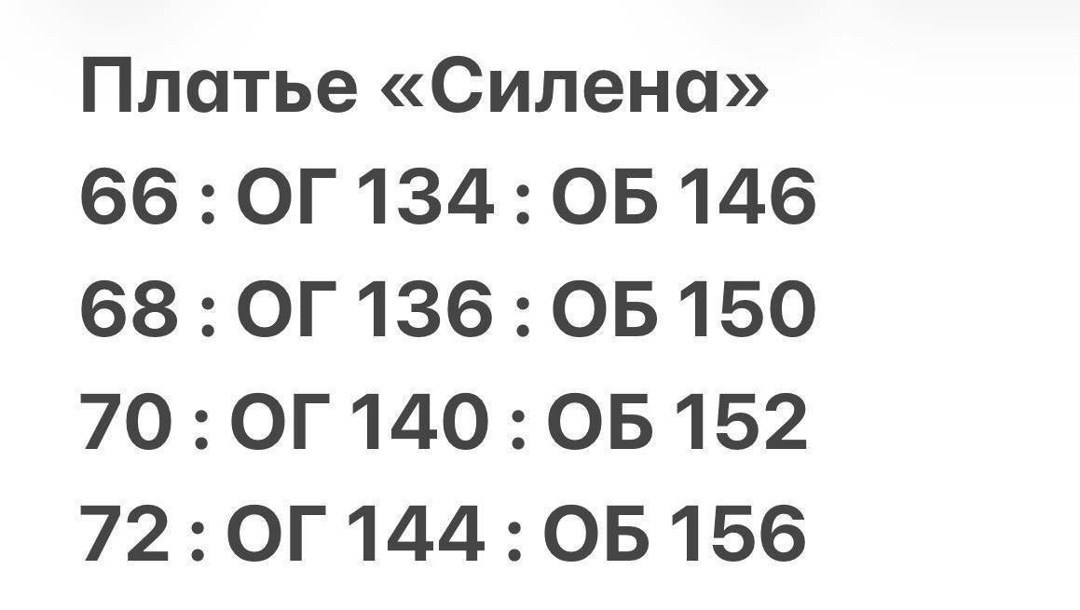 платье,платье больших размеров для женщин,элегантное платье,платья для женщин,платье шифон