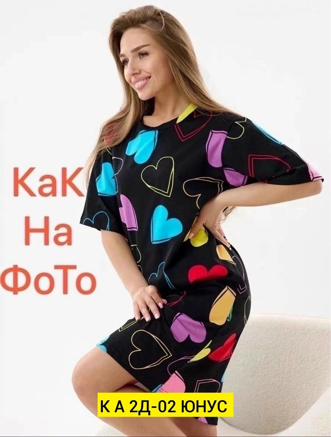 туника женские домашняя платье,туника женская,,туника хлопок,домашнее платье женское