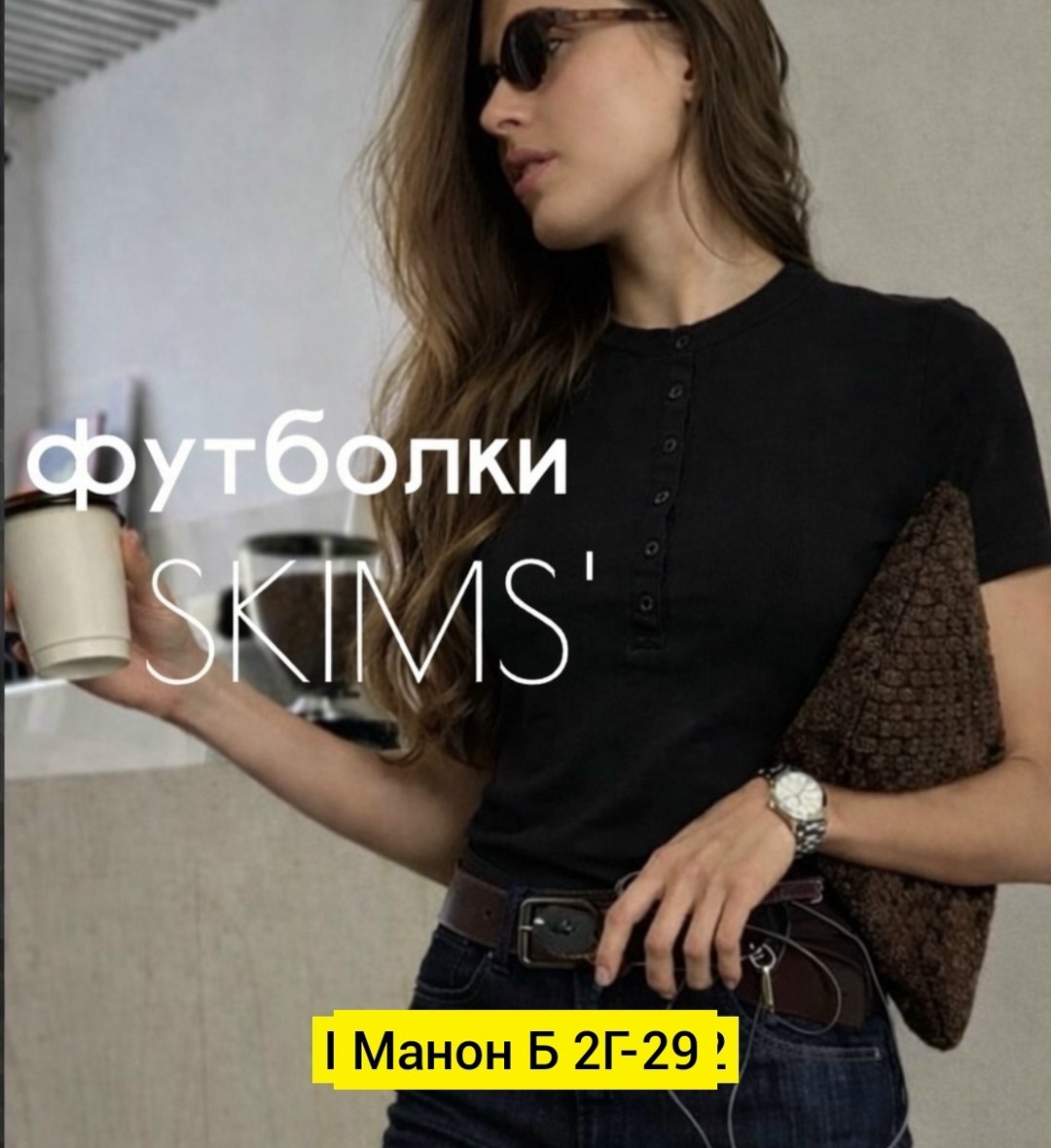 женская футболка,женская кофта,,джемпер женский,одежда для женщин