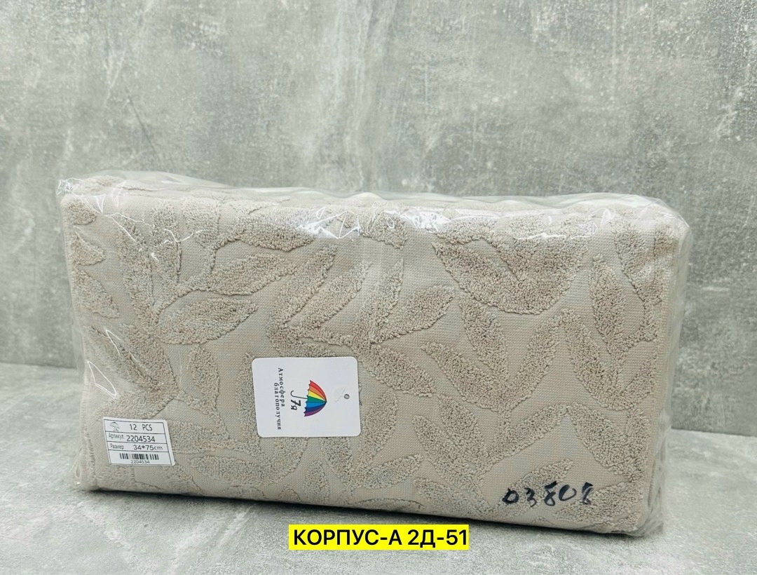 полотенца махровая,полотенца кухонное махровое,полотенца для ванной,полотенца оптом,полотенца для кухня
