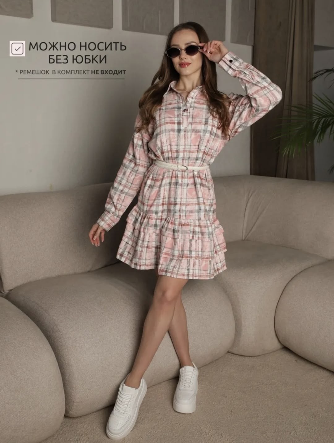 костюм в клетку с юбкой kukush 338428912,костюм в клетку с юбкой kukush 338428911,костюм в клетку с юбкой kukush,костюм с юбкой и рубашкой,костюм в клетку женский с юбкой