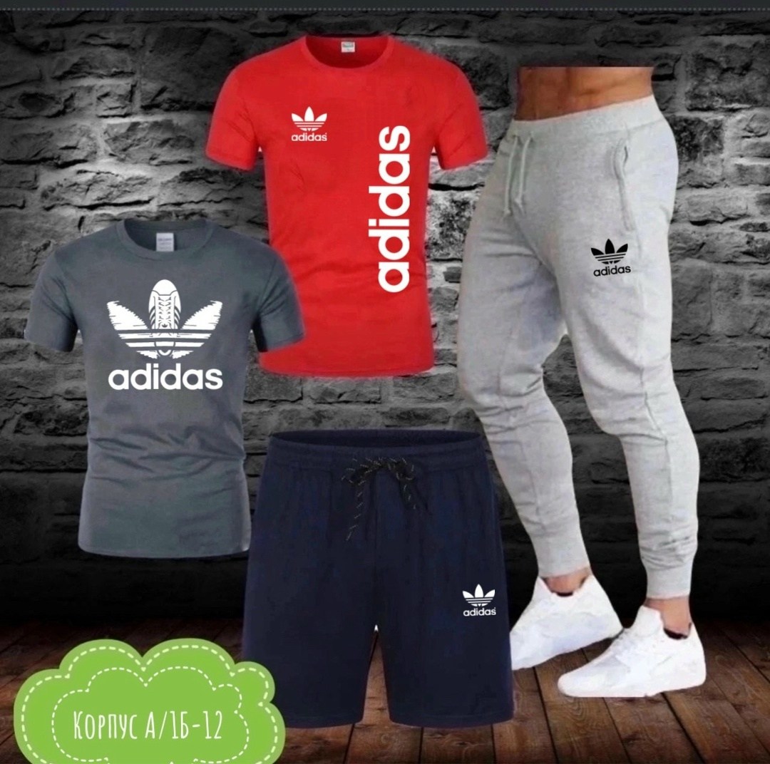 костюм спортивный мужской,спортивные костюм,спортивный костюм adidas,повседневный костюм,костюм для мужчин