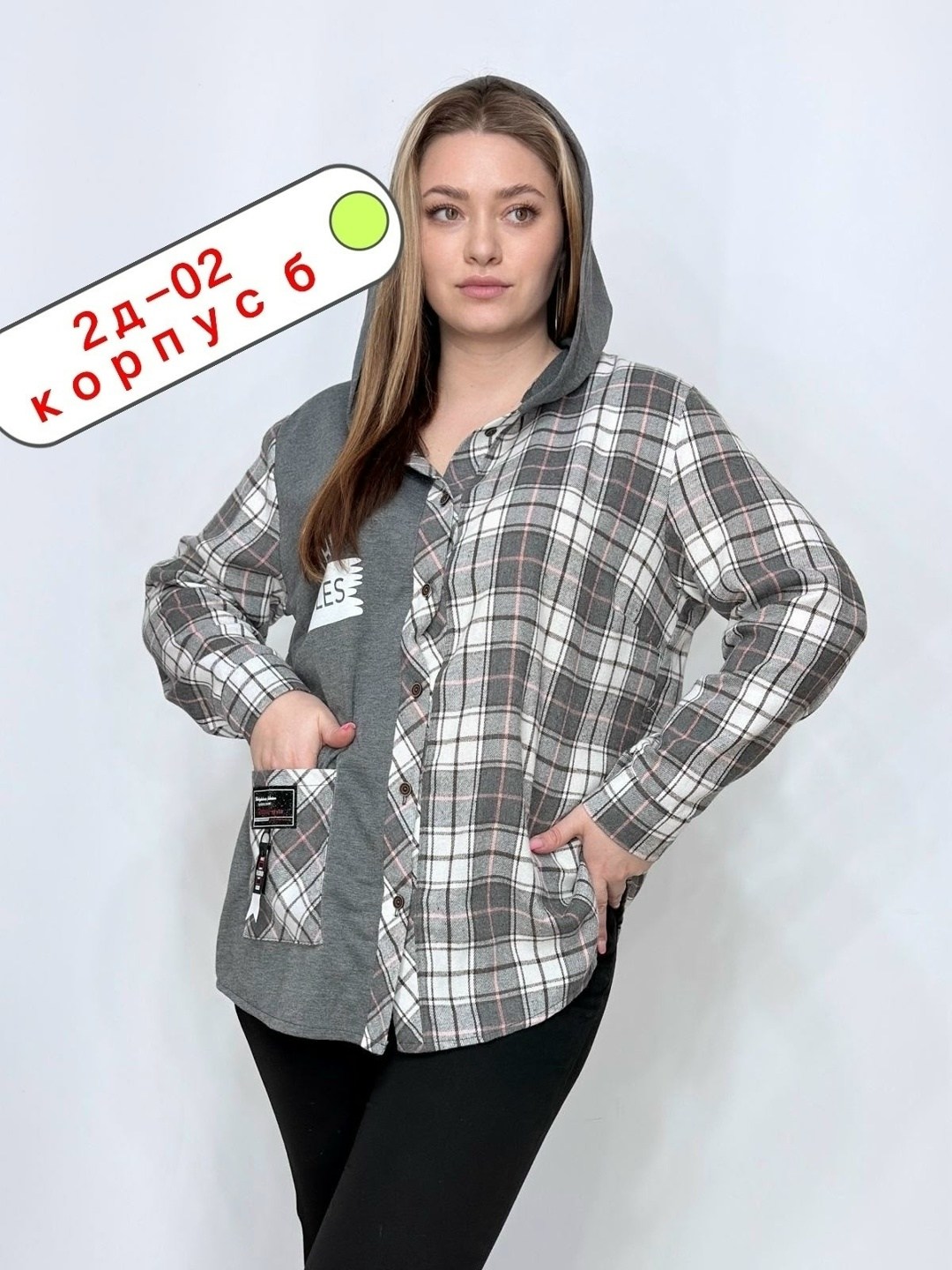 женская кофта,рубашка женская,рубашка с капюшоном,рубашка