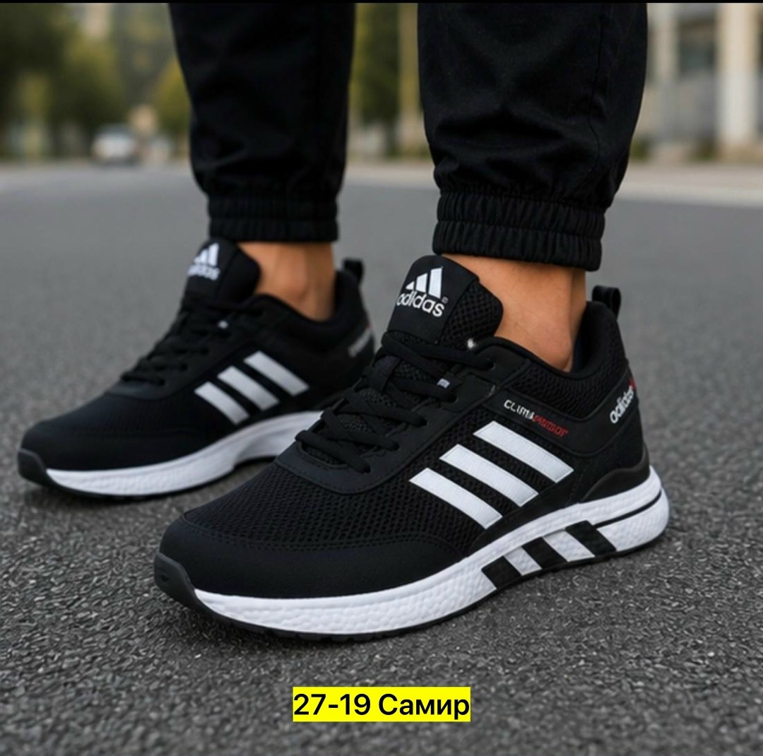 кроссовки мужские adidas,кроссовки adidas,кроссовки мужские адидас,кроссовки,спортивная