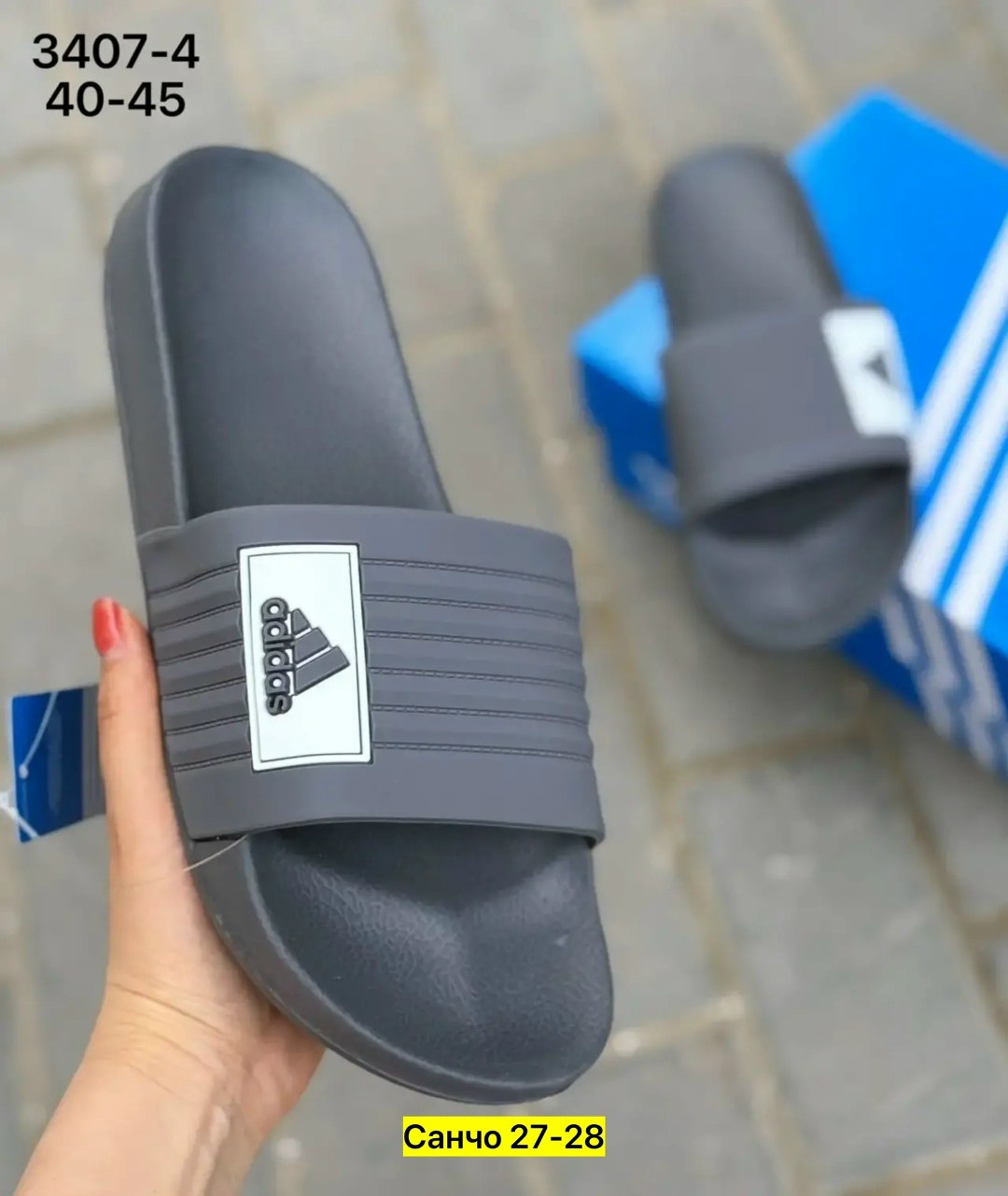 шлепанцы adidas,мужские шлепанцы,,шлепки мужские,тапки для мужчин