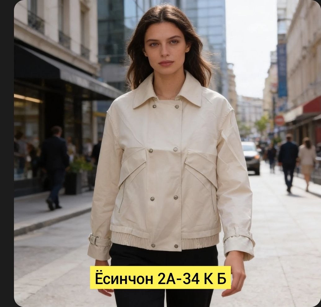 куртка женская,женская куртка демисезонная,куртка стильная,куртка оверсайз,куртка