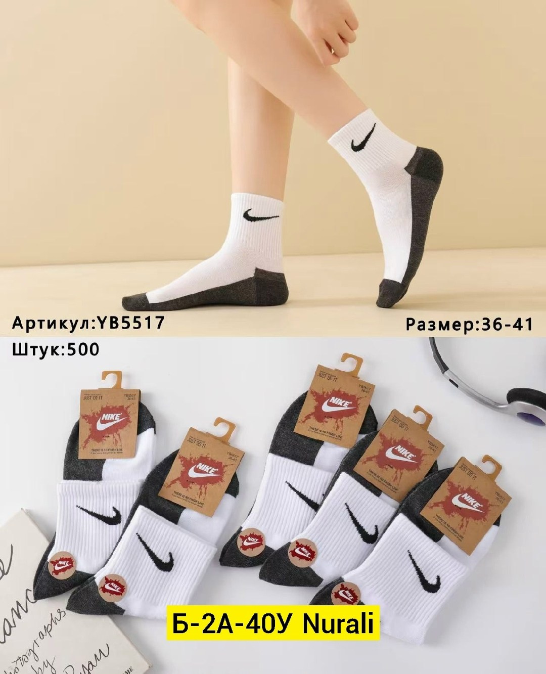 носки мужские 10 пар nike,носки универсальные,мужские носки,носки мужские 10 пар,носки женские 10 пар