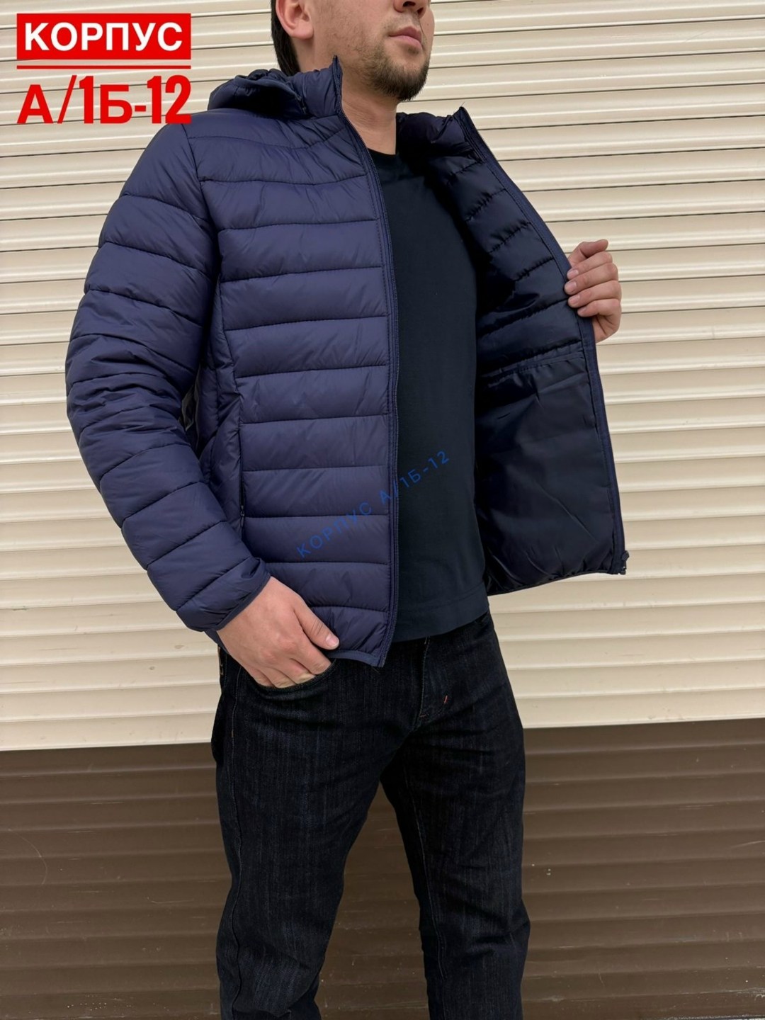 куртка мужская adidas,демисезонная куртка adidas,куртка для мужчин,мужская демисезонная куртка,куртка мужская