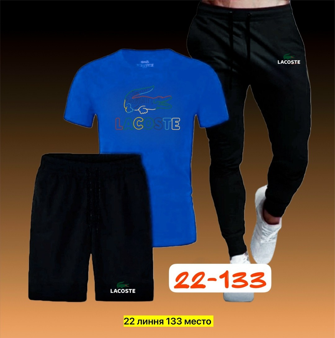 спортивные мужские костюмы,спортивные костюмы,костюм мужской,костюм для мужчин,спорт костюм