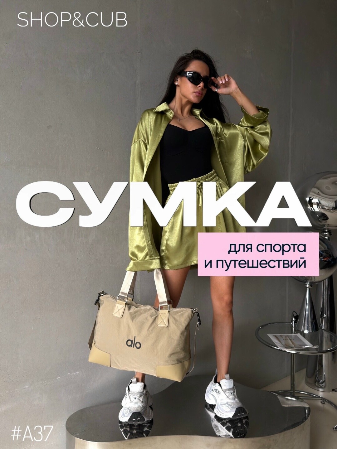 сумка,сумка для спорта,спортивная сумка,женская спортивная сумка,дорожные и спортивные сумки