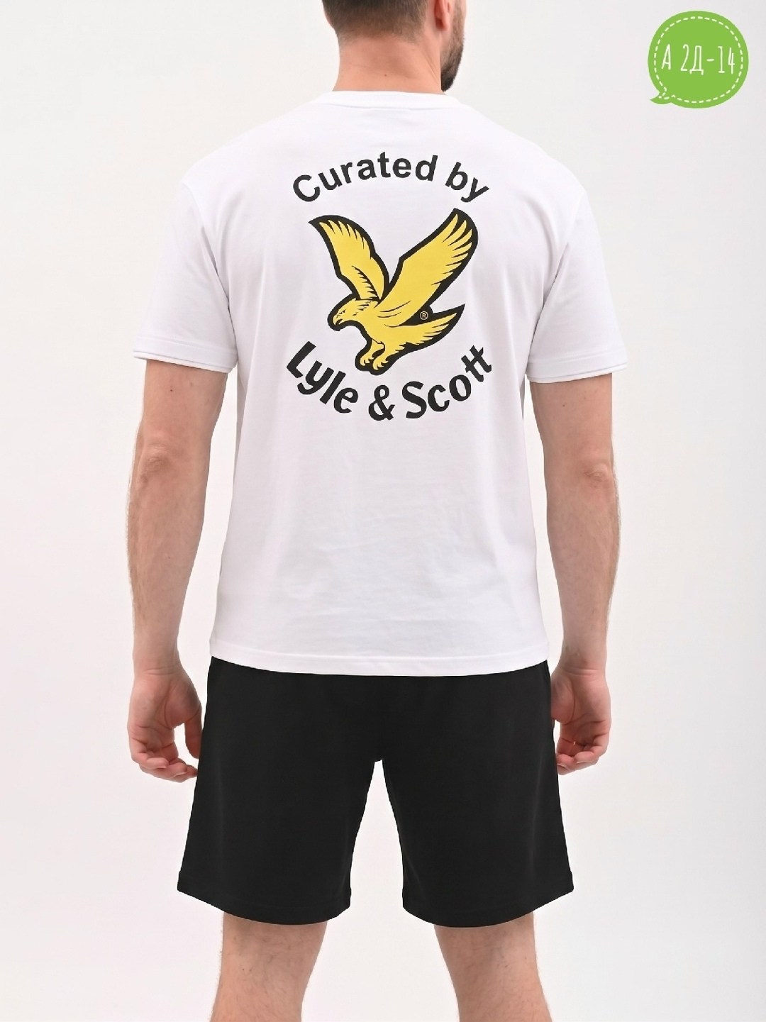 lyle scott футболка,футболка мужская lyle scott,спортивные костюм,мужская мода,костюм с шортам