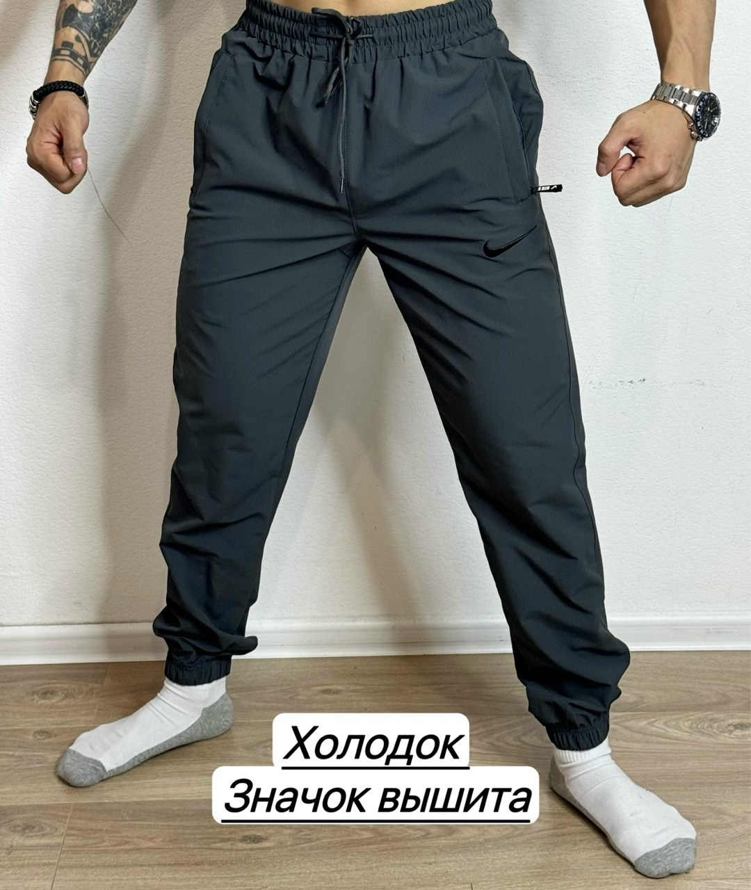 брюки спортивные,мужские брюки спортивные,мужские спортивные штаны,брюки мужские,спортивные штаны
