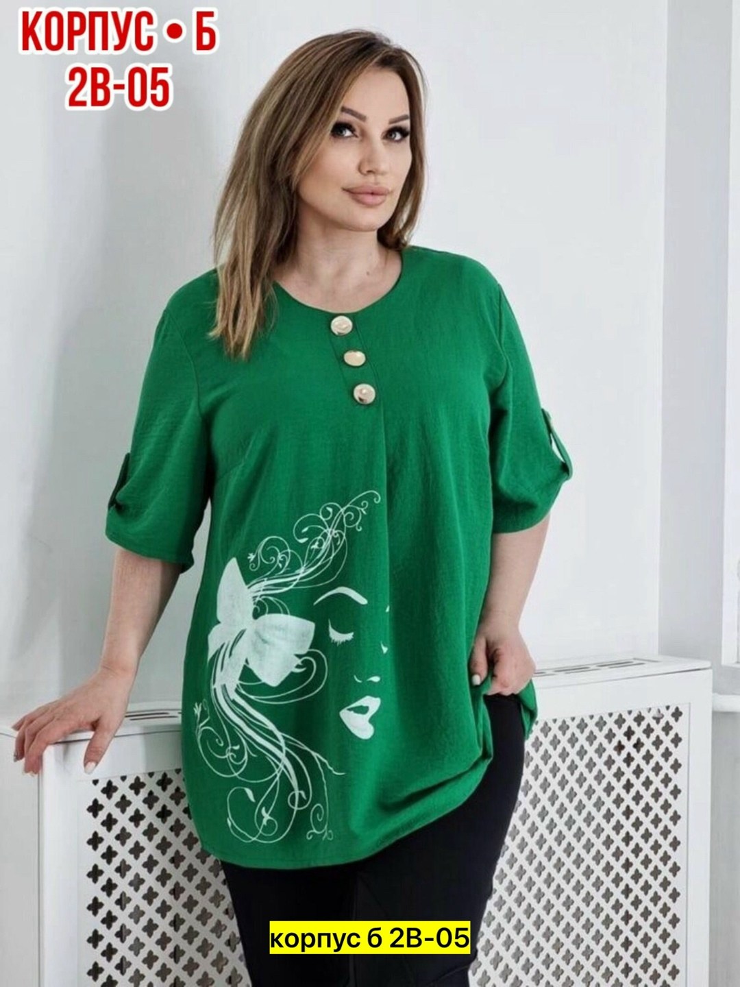 блузка женская,блузка shushop,женская блуза,женская кофта,туника женская