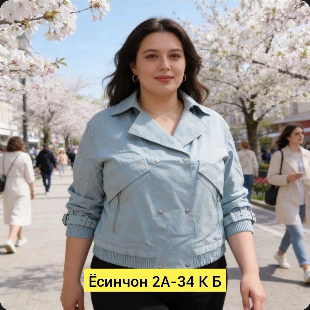 куртка женская,женская куртка демисезонная,куртка стильная,куртка оверсайз,куртка