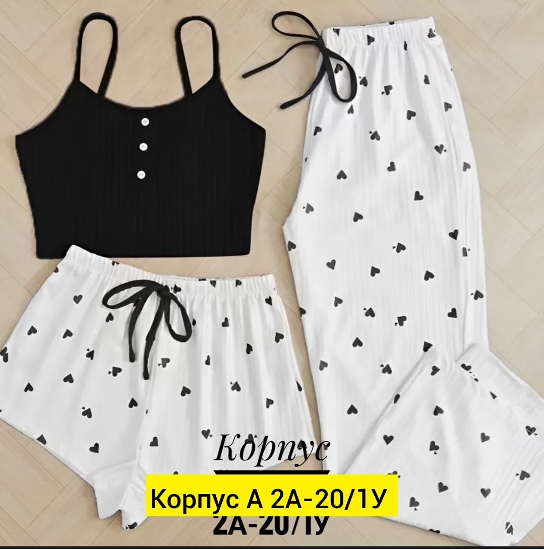 женская пижама,пижамы комплект,стильная пижама,пижама женская костюм,пижама брюки