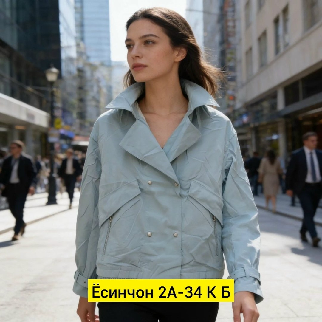 куртка женская,женская куртка демисезонная,куртка стильная,куртка оверсайз,куртка