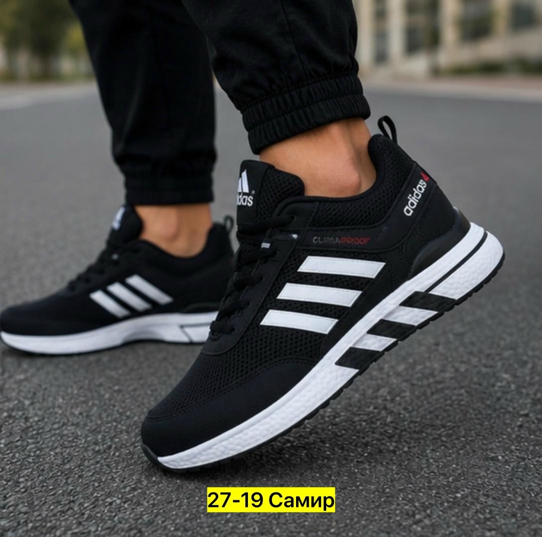 кроссовки мужские adidas,кроссовки adidas,кроссовки мужские адидас,кроссовки,спортивная