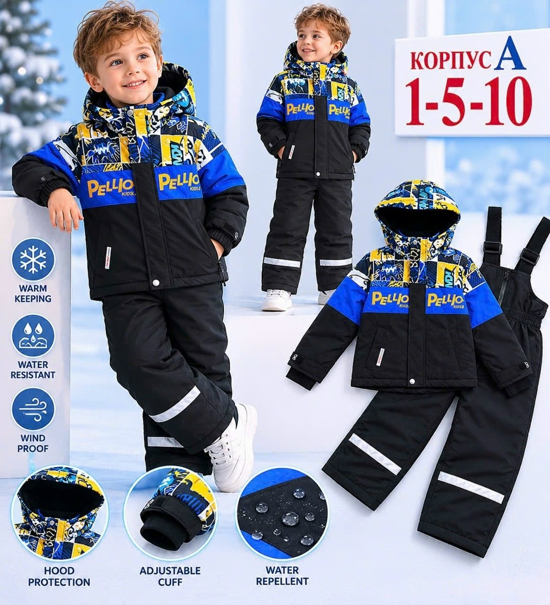 зимний костюм орби для мальчика,зимний костюм для мальчика,куртка для мальчика,костюм зимний детский,одежда для детей
