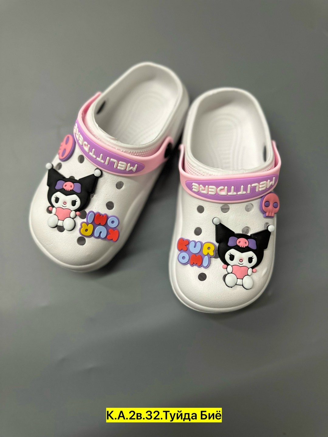 кроксы детские,кроксы для девочек,,кроксы для детей,кроксы hello kitty