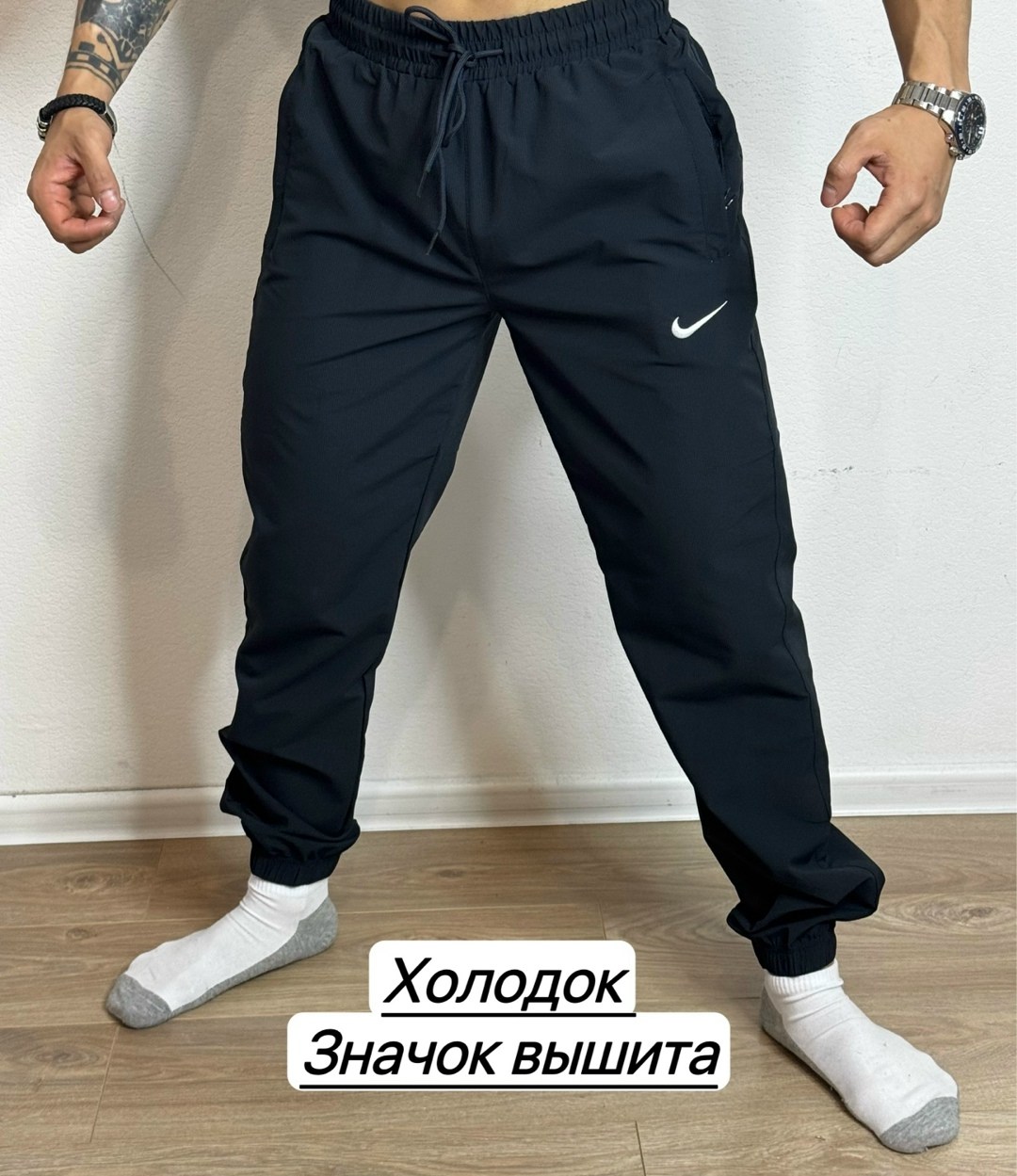 брюки спортивные,мужские брюки спортивные,мужские спортивные штаны,брюки мужские,спортивные штаны