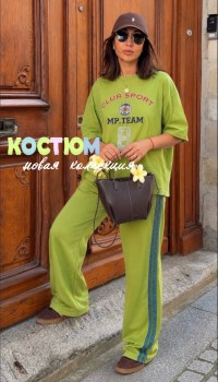 Костюм