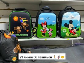 Сумка