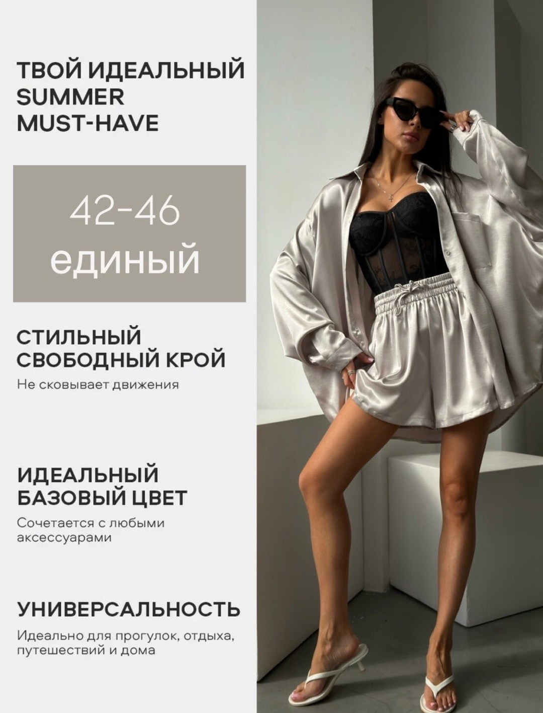 костюм с шортами,костюм,шелковый костюм,одежда для дома,женский костюм с шортами