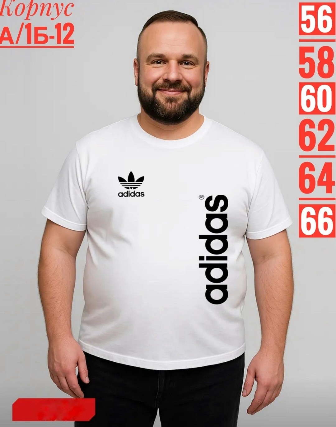мужские футболки adidas originals,футболки мужские,футболки adidas originals,футболка мужская adidas,мужские футболки adidas originals trefoil