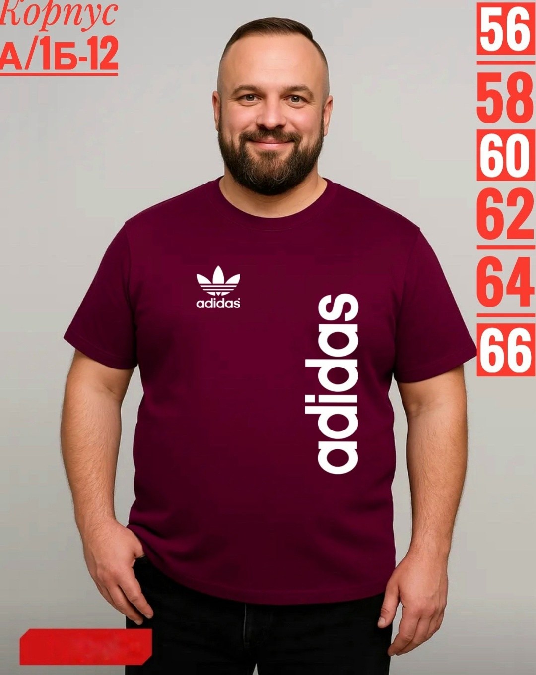 мужские футболки adidas originals,футболки мужские,футболки adidas originals,футболка мужская adidas,мужские футболки adidas originals trefoil