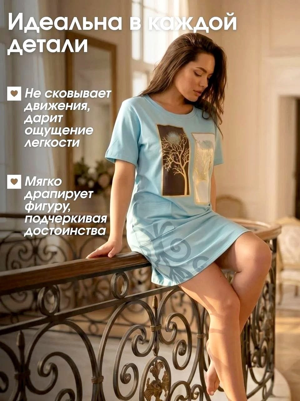 туника женская с,туника домашняя женская,туника домашняя,туника большие размеров,туника женская большие размеры