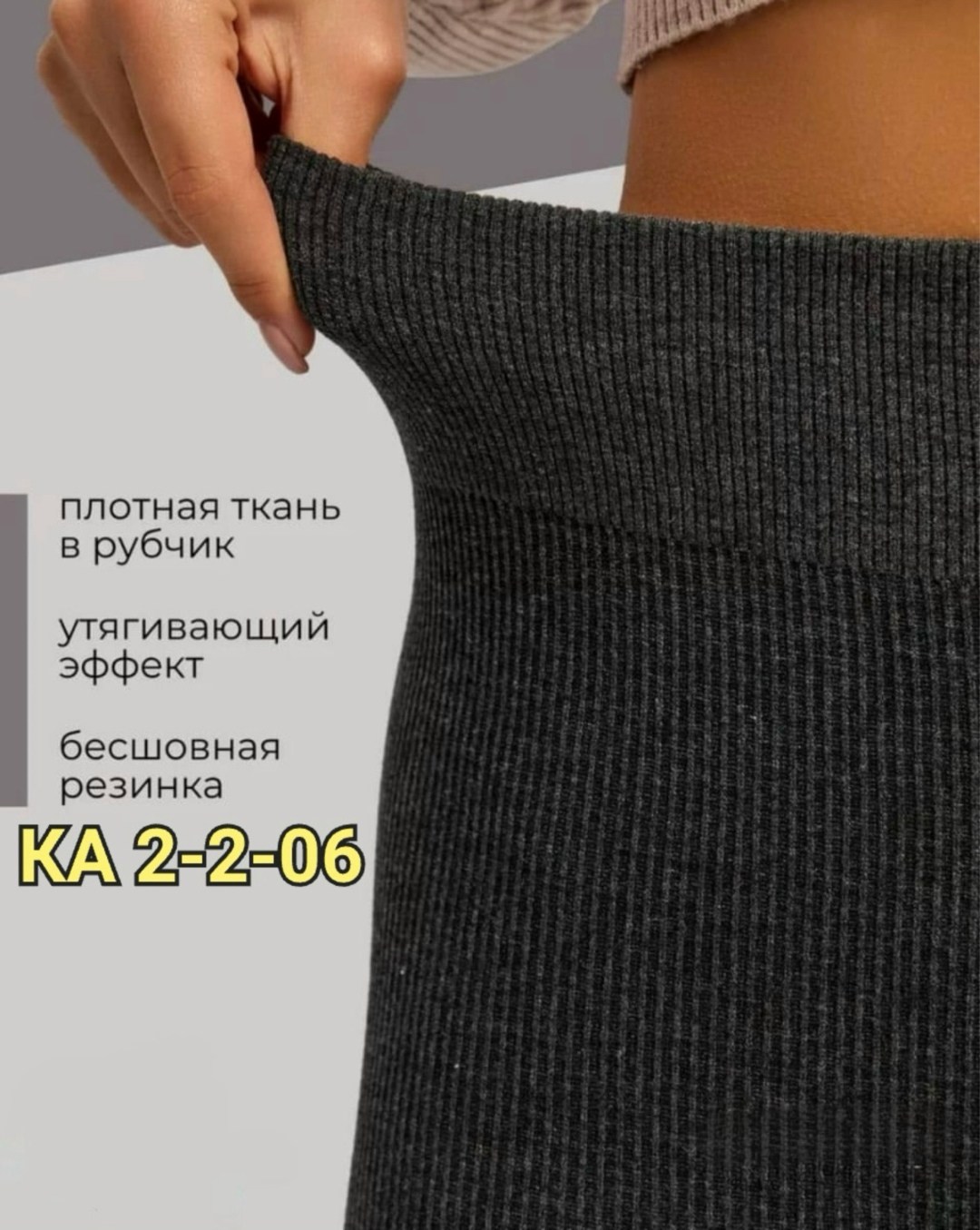 легинсы женские,теплые лосины,теплые леггинсы,женские леггинсы,лосины женские