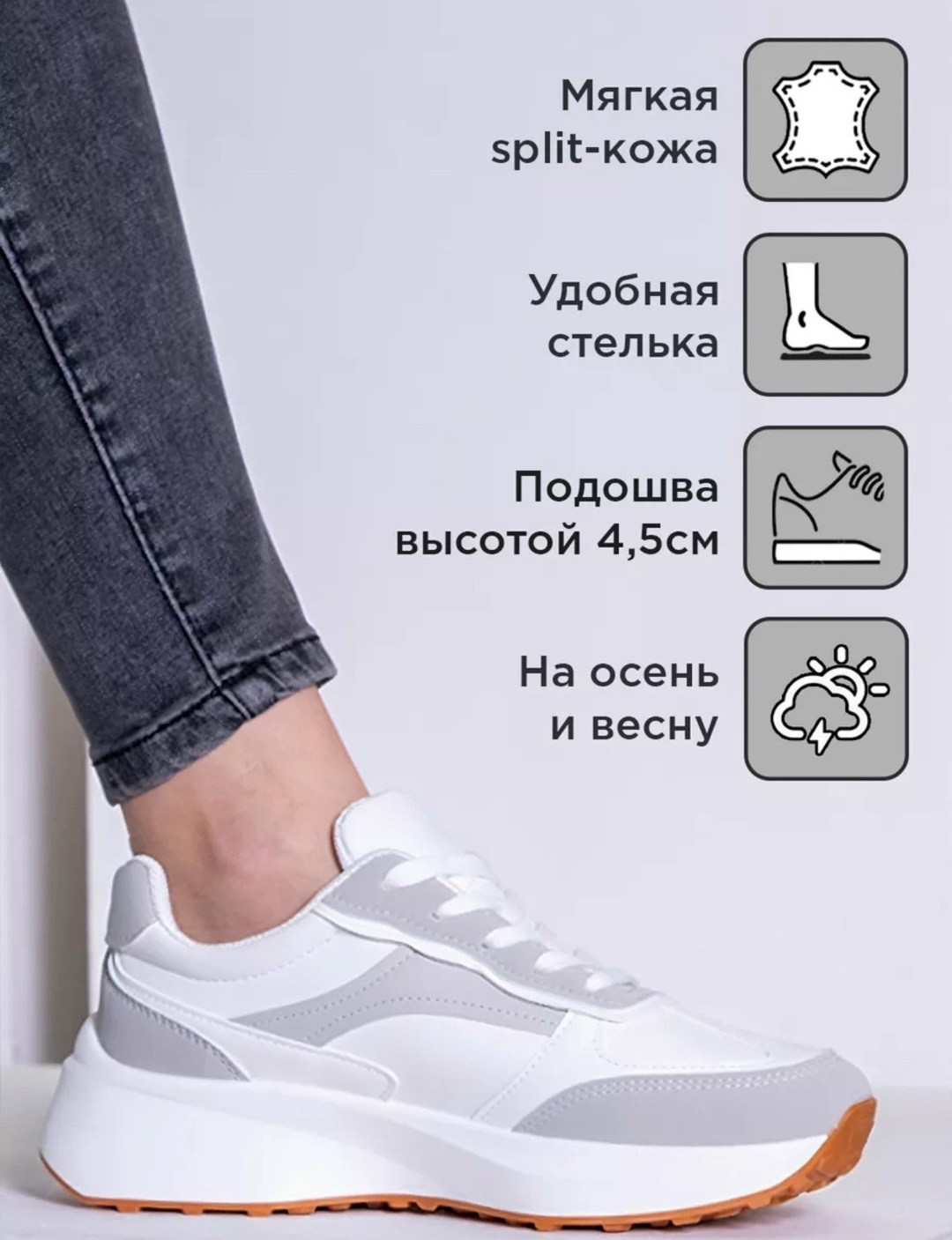 кроссовки женскиe,кроссовки женские белые,кроссовки женские брендовые,кроссовки женские модные,кроссовки женские бежевые спортивные на высокой